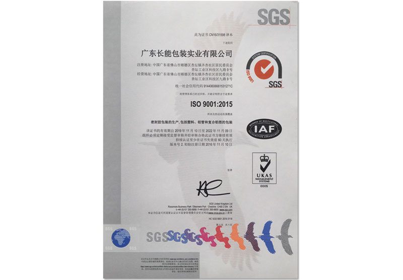 ISO9001
