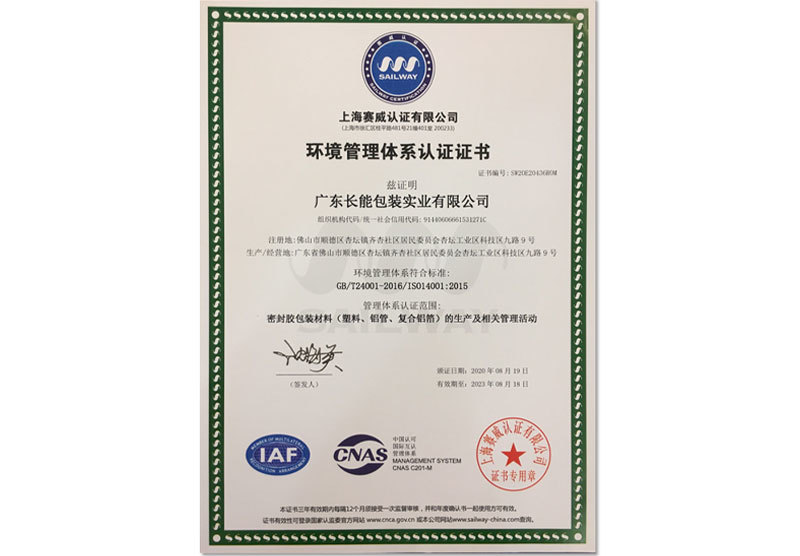 Environmental Management System Certification