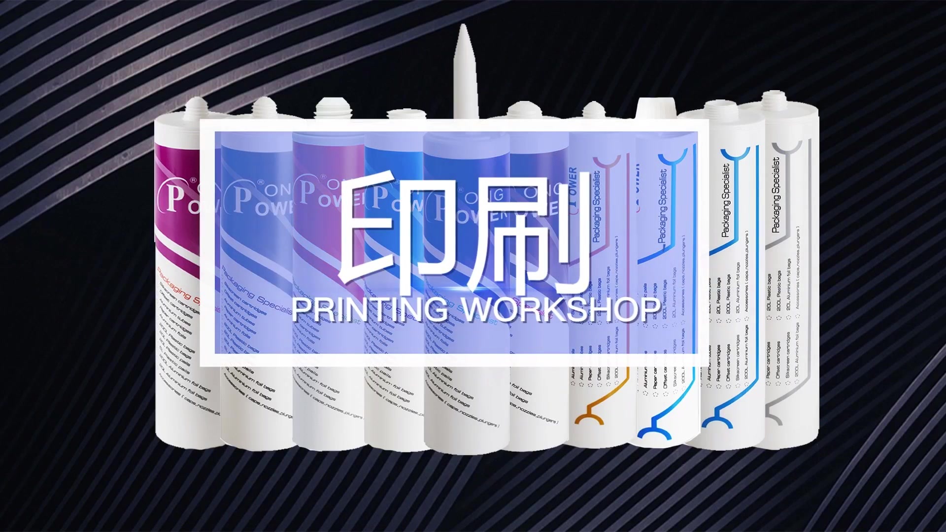 Guangdong Longpower Packaging Industry Co.,Ltd. Guangdong Longpower Packaging Industry Co.,Ltd.