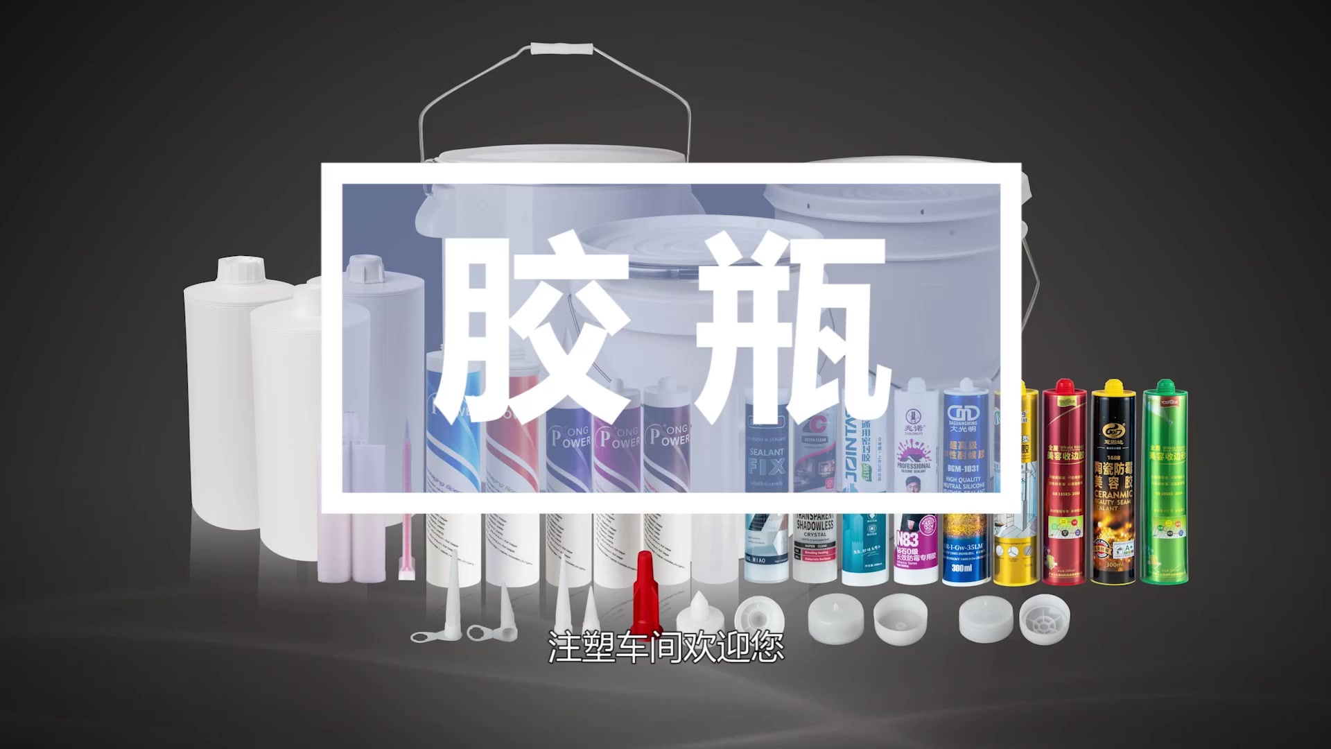 Guangdong Longpower Packaging Industry Co.,Ltd. Guangdong Longpower Packaging Industry Co.,Ltd.