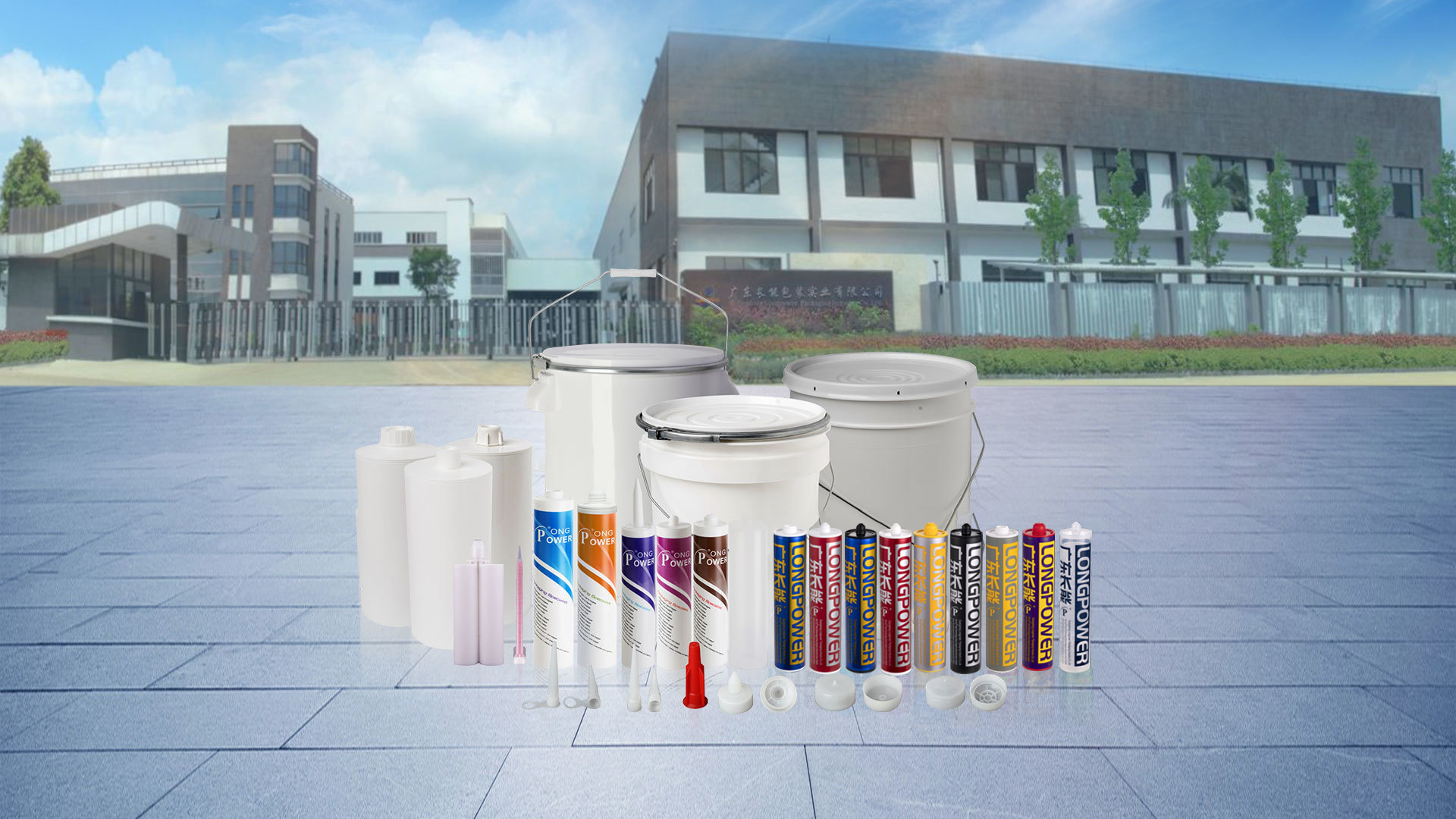 Sealant Packaging Specialist