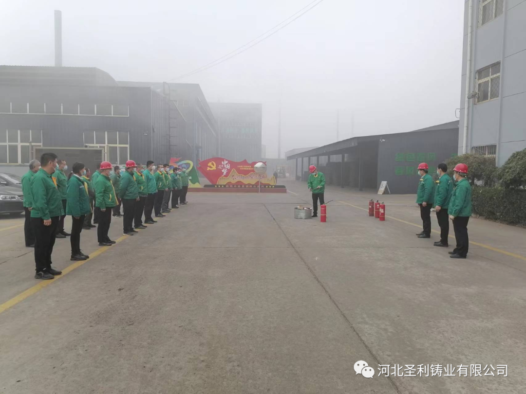 春风集团-圣春公司生产部举行消防安全演练