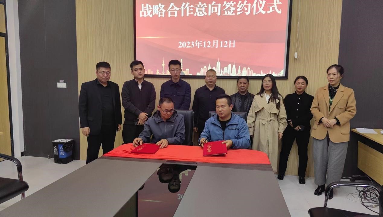 “五谷雜糧下江南”海倫團(tuán)與貴州省開(kāi)陽(yáng)縣開(kāi)展富硒農(nóng)業(yè)合作