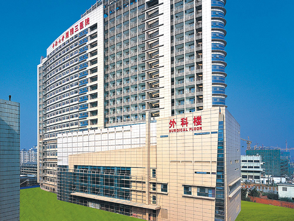 湘雅三医院外科附属楼机电安装工程