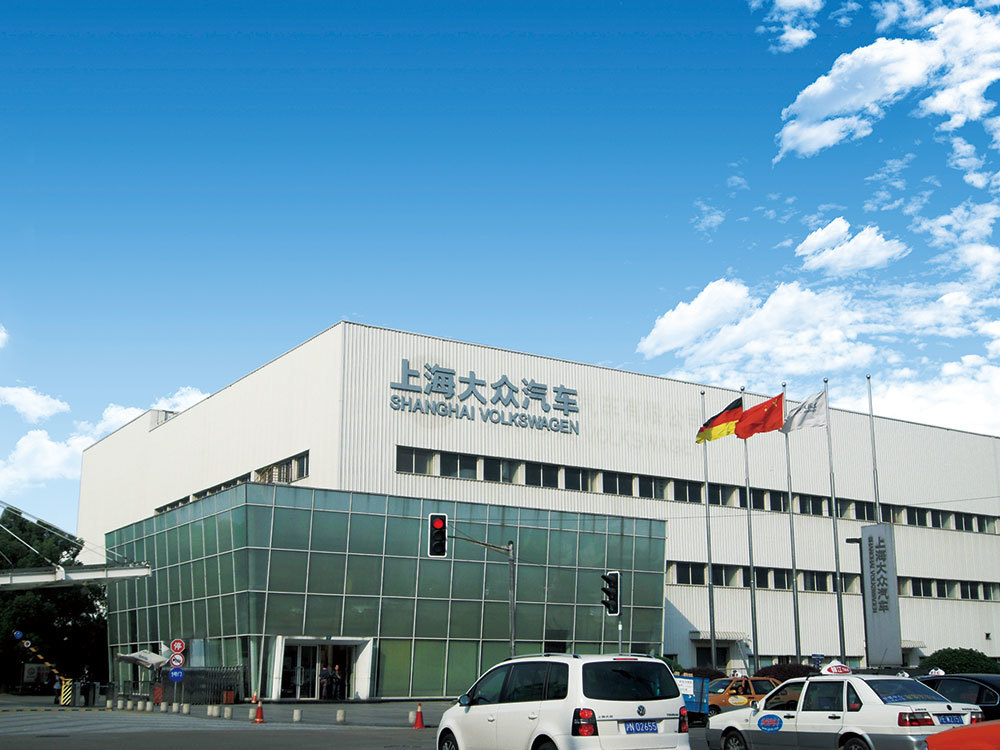 上海大众汽车发动机三厂能源中心建安工程