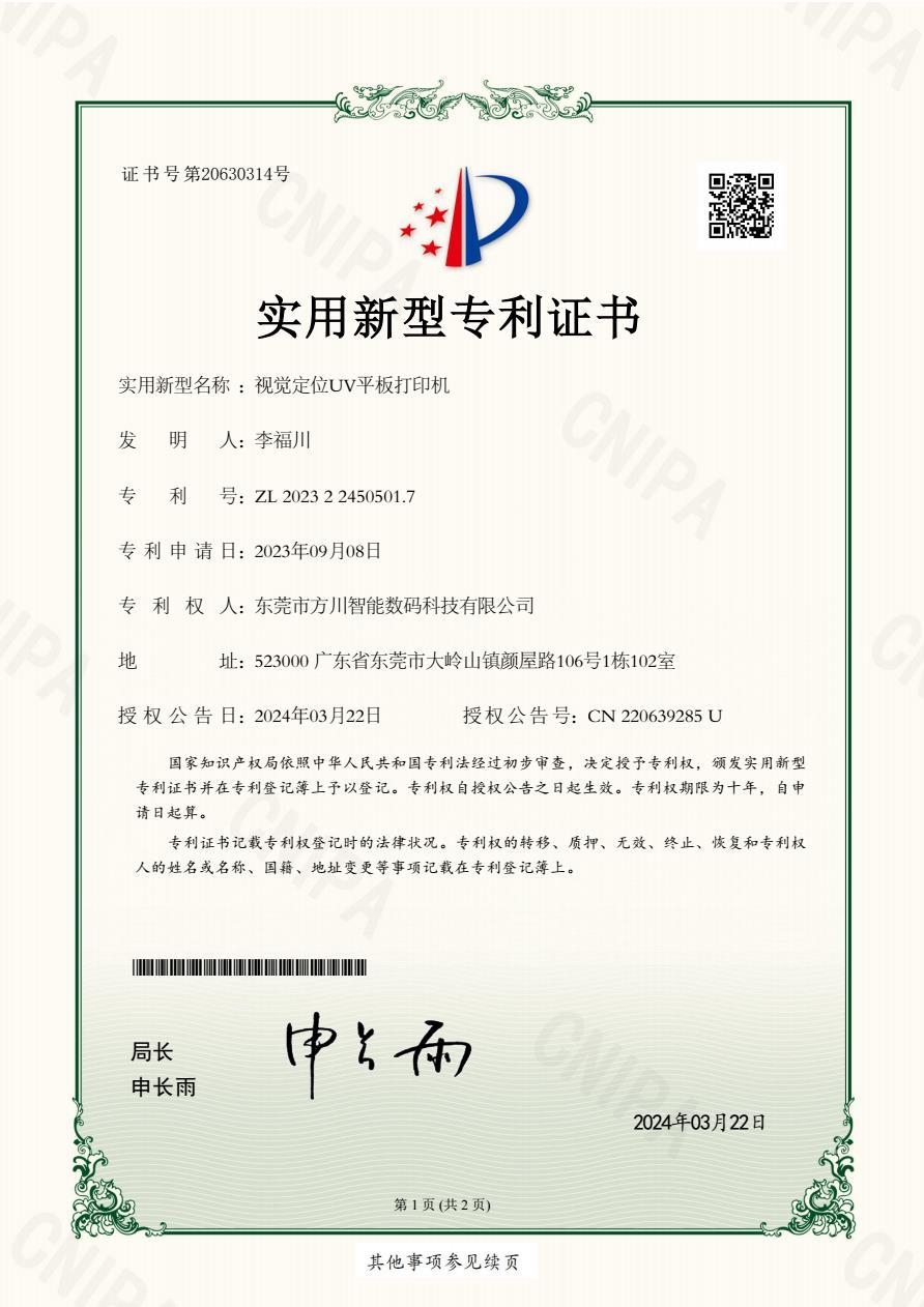 證書3