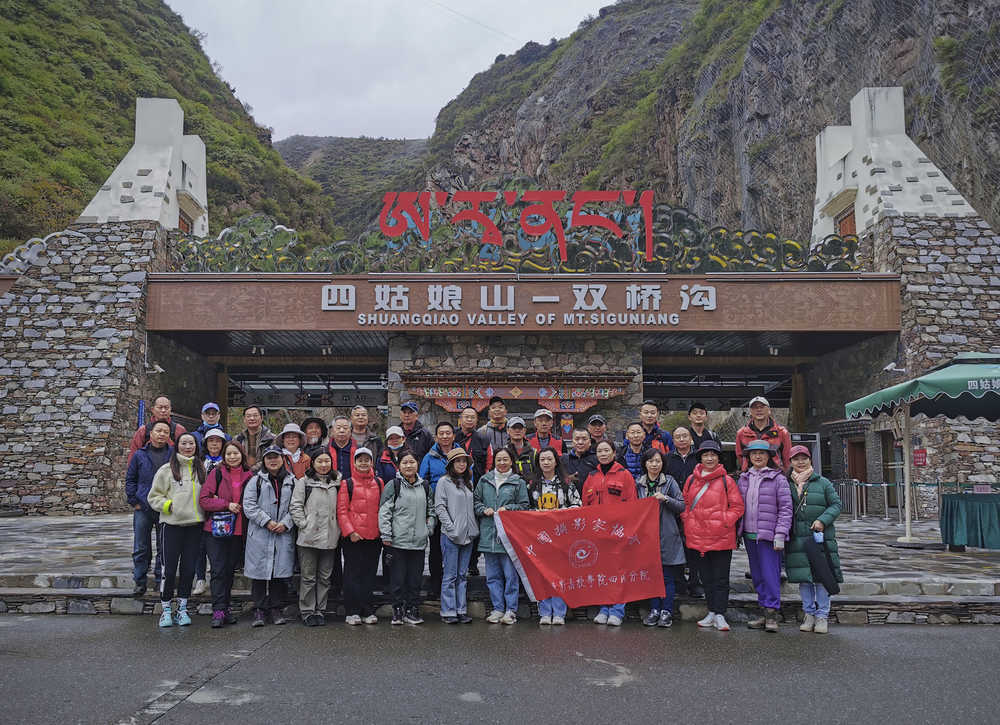 心中有熱愛(ài)，腳下有力量——北京攝影函授學(xué)院（四川）33期成都班采風(fēng)活動(dòng)圓滿(mǎn)舉行