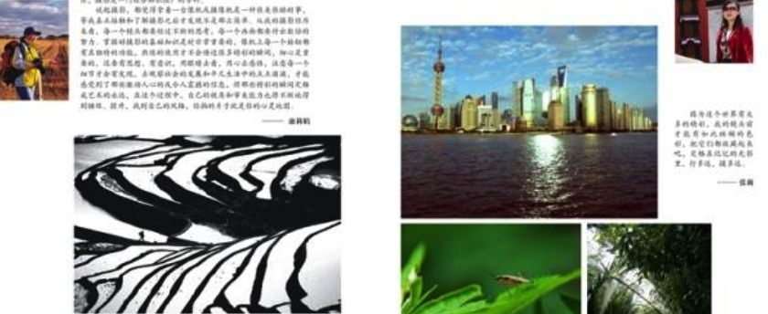 《北京攝影函授學(xué)院四川分院22期學(xué)員畢業(yè)作品集》選登