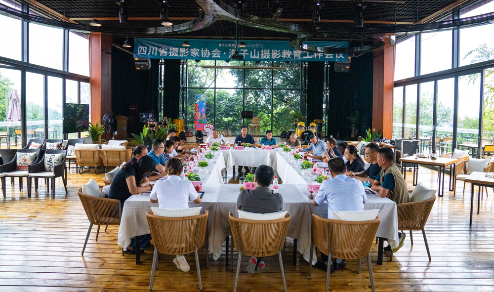 整合資源 融合發(fā)展｜四川省攝影家協(xié)會召開攝影教育工作會議