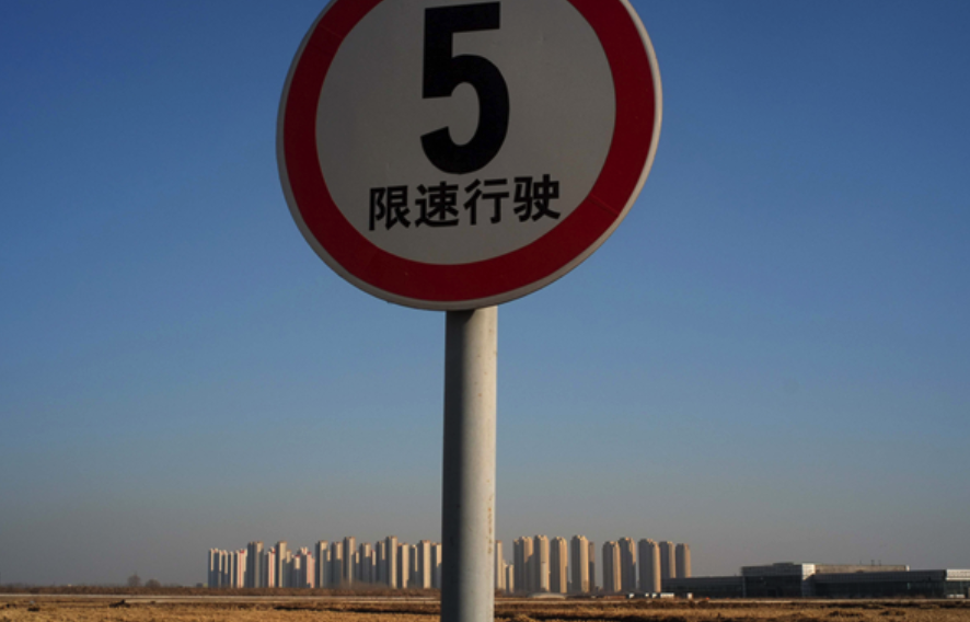 陳錦：遙望“雙街”