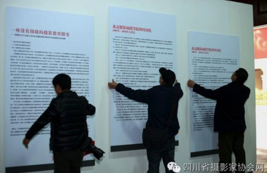 北京攝影函授學(xué)院四川分院建院30周年《光影?夢(mèng)想》作品展將于12月20日開幕