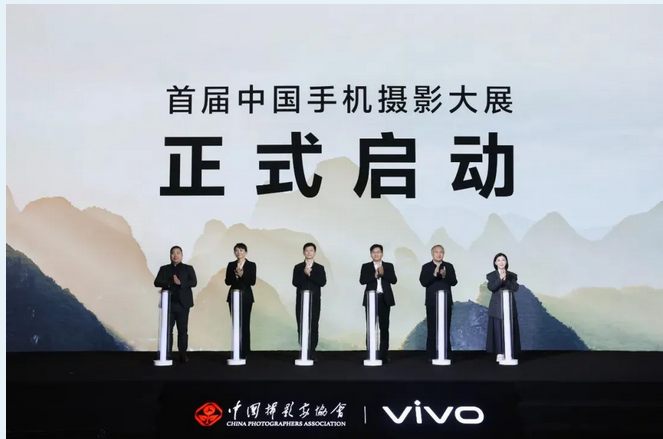 移動影像創(chuàng)作邁入新征程 | 首屆中國手機攝影大展正式啟動