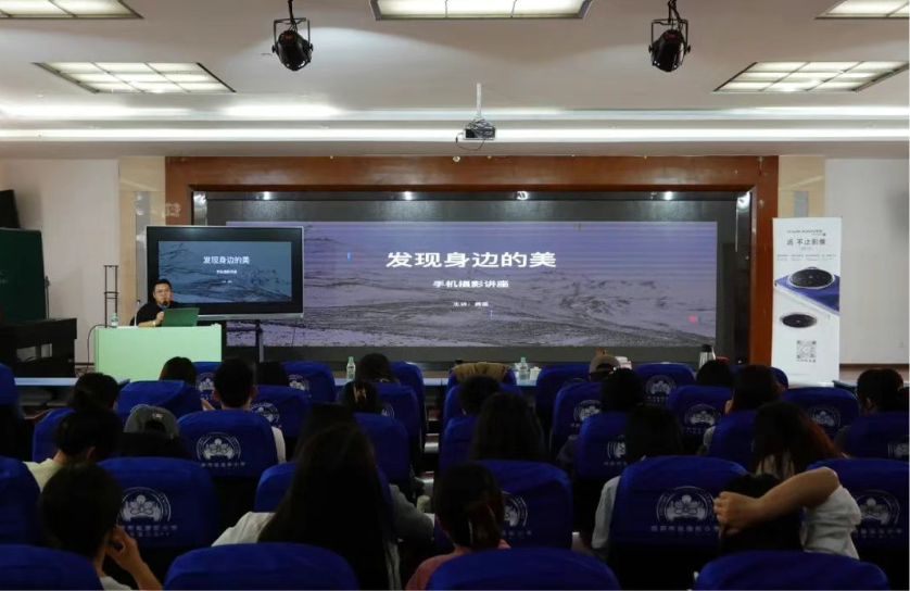 “星火計(jì)劃”首期四川省中小學(xué)教師手機(jī)攝影培訓(xùn)班在鹽道街小學(xué)卓錦分校成功舉辦