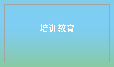 中國(guó)攝協(xié)函授學(xué)院30周年全國(guó)校友作品大展（四川）入選名單