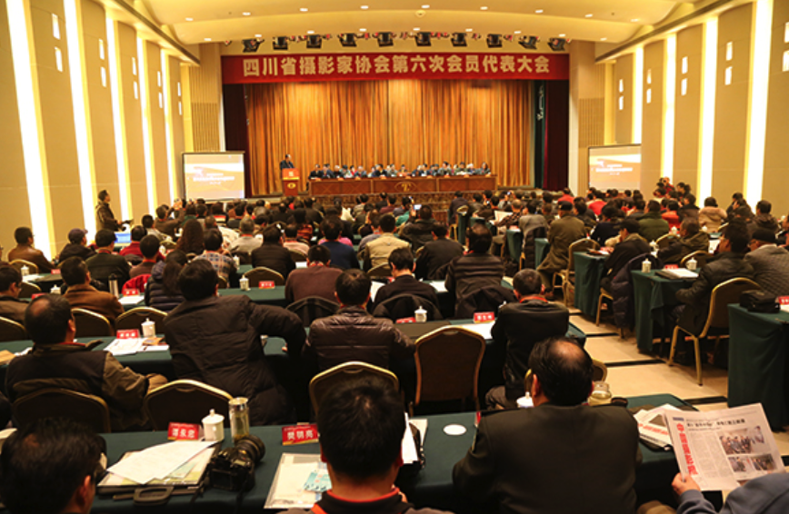 蔣東生在四川省攝影家協(xié)會(huì)第六次代表大會(huì)上的講話(huà)