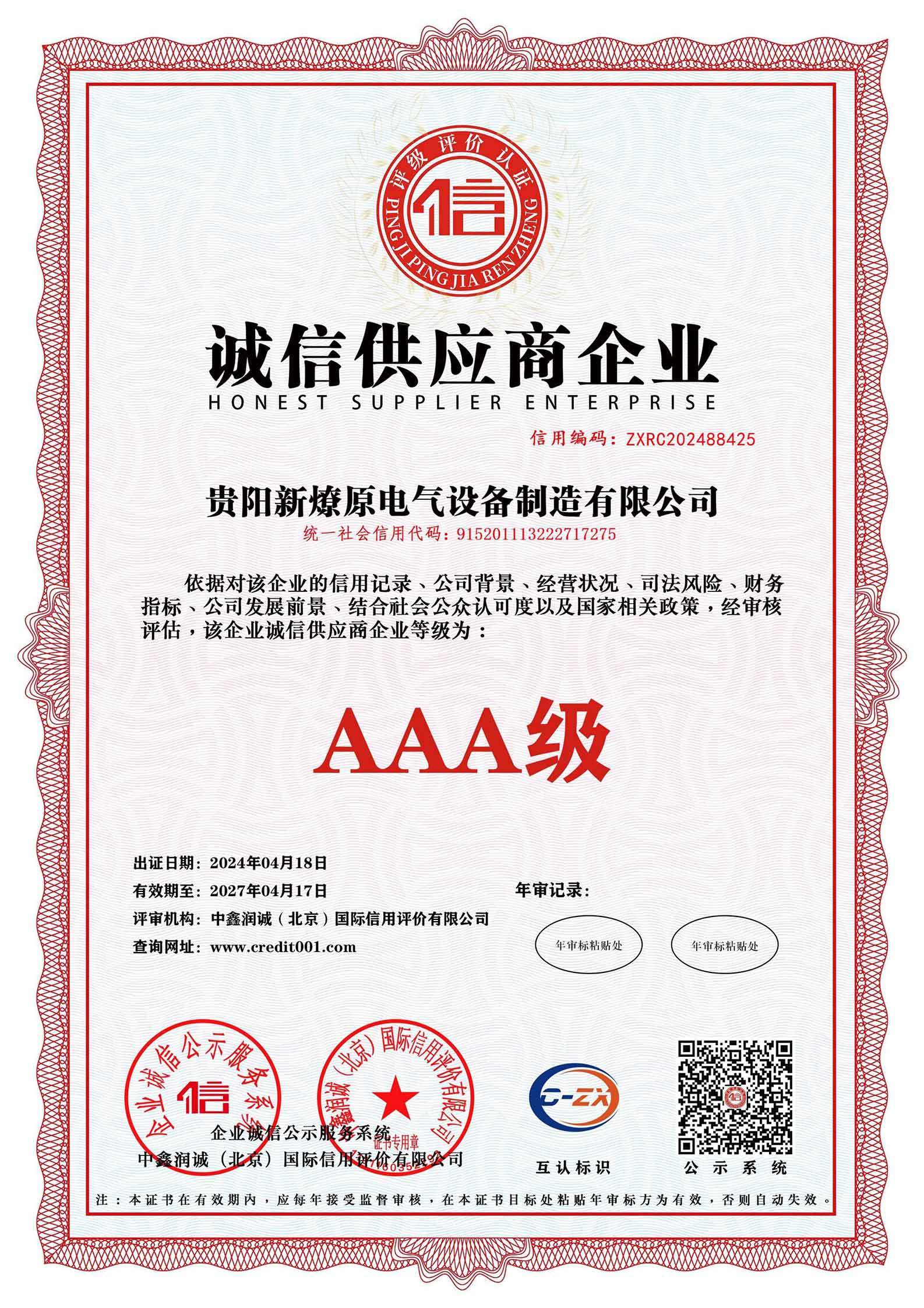 圖片名稱(chēng)
