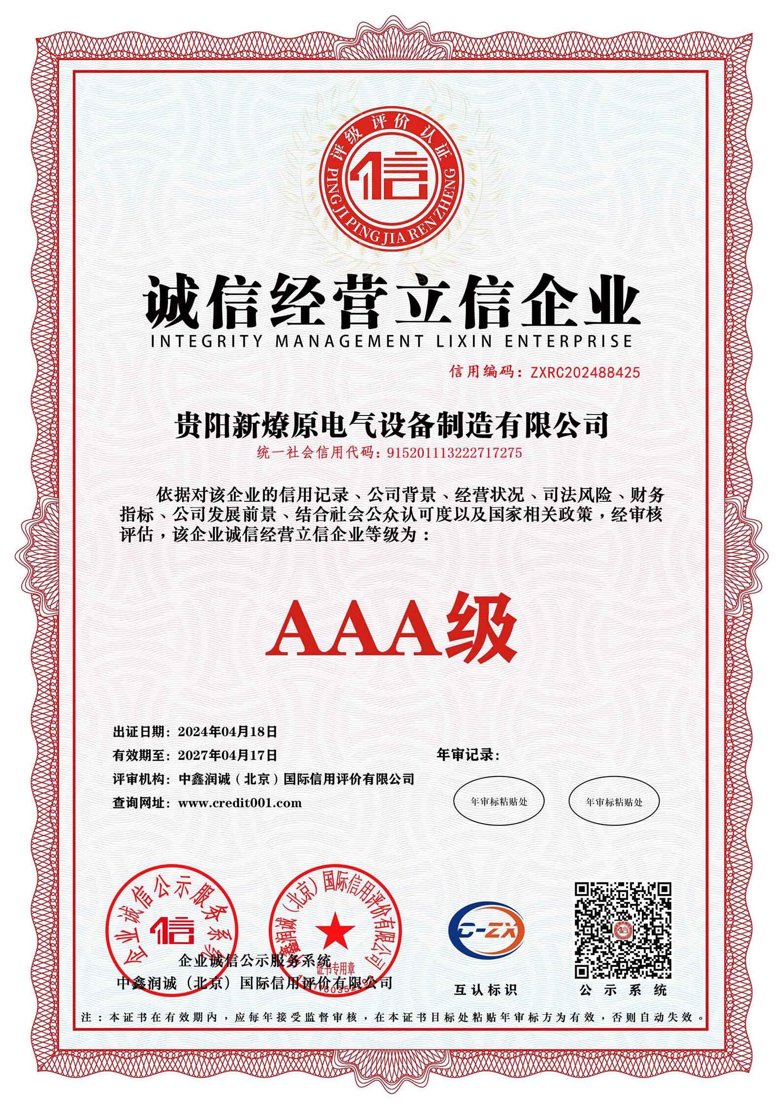 圖片名稱(chēng)