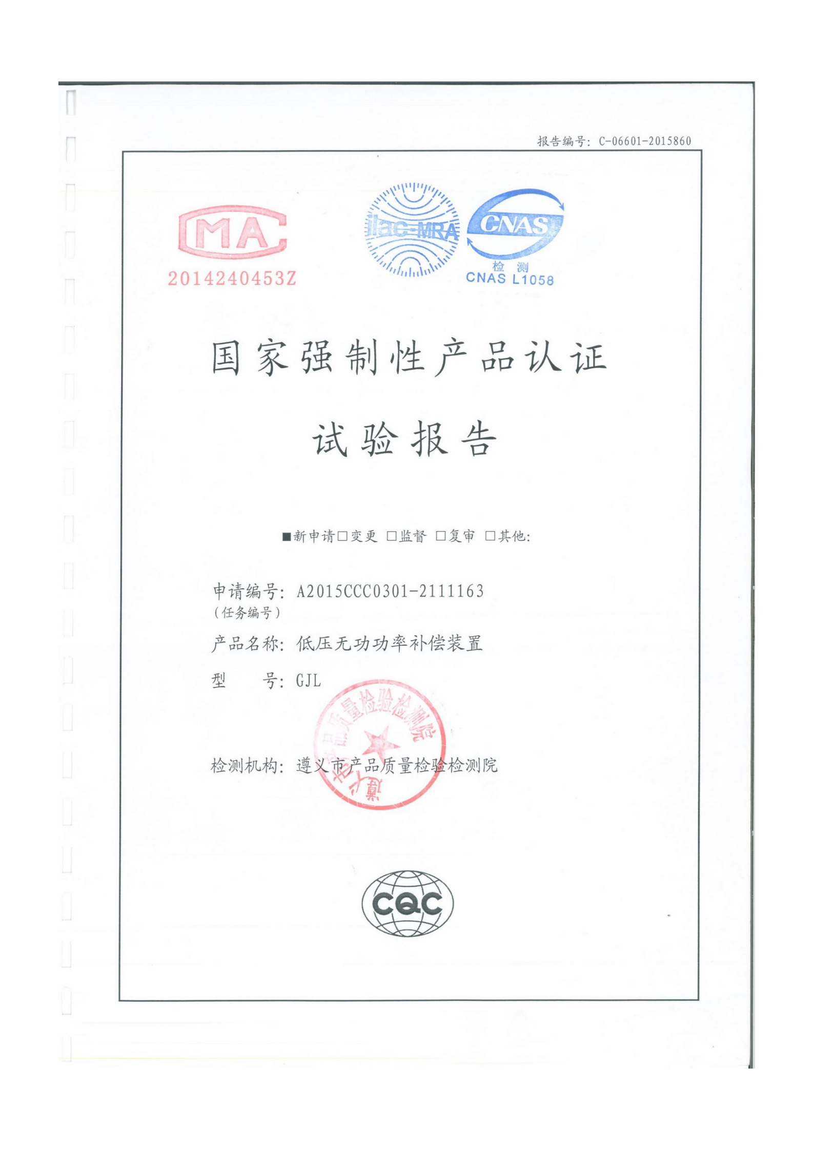 圖片名稱(chēng)