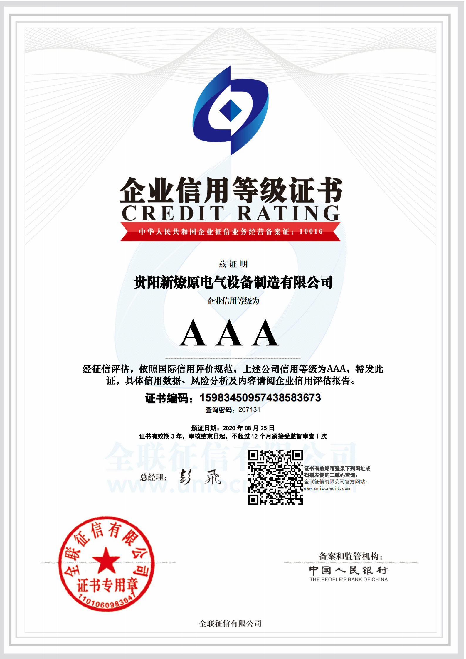 圖片名稱(chēng)