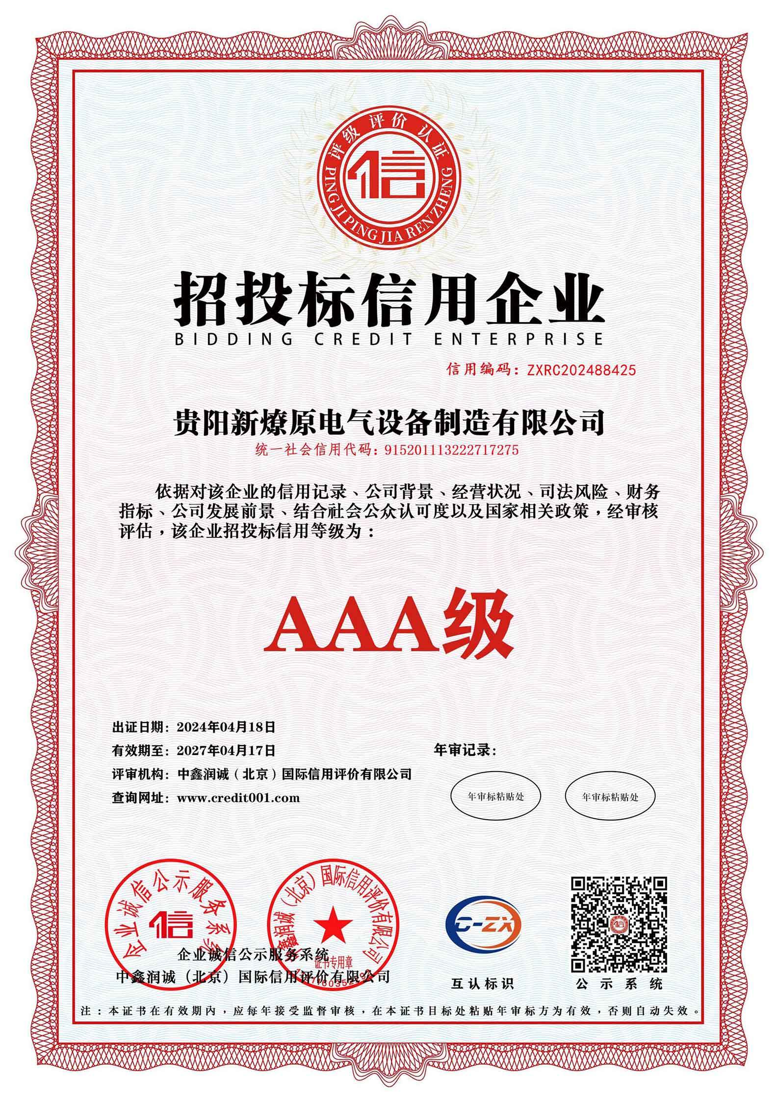 圖片名稱(chēng)
