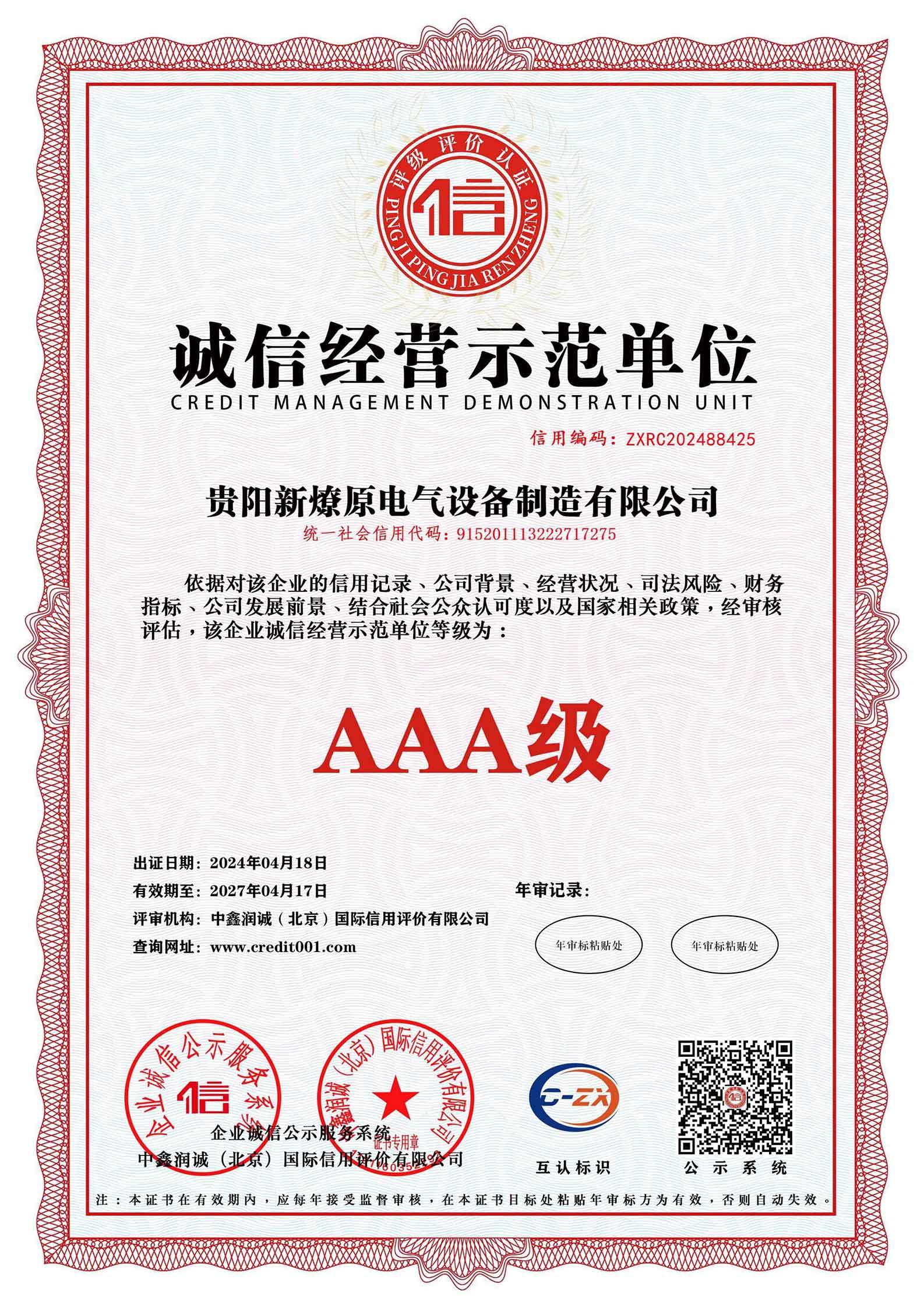 圖片名稱(chēng)