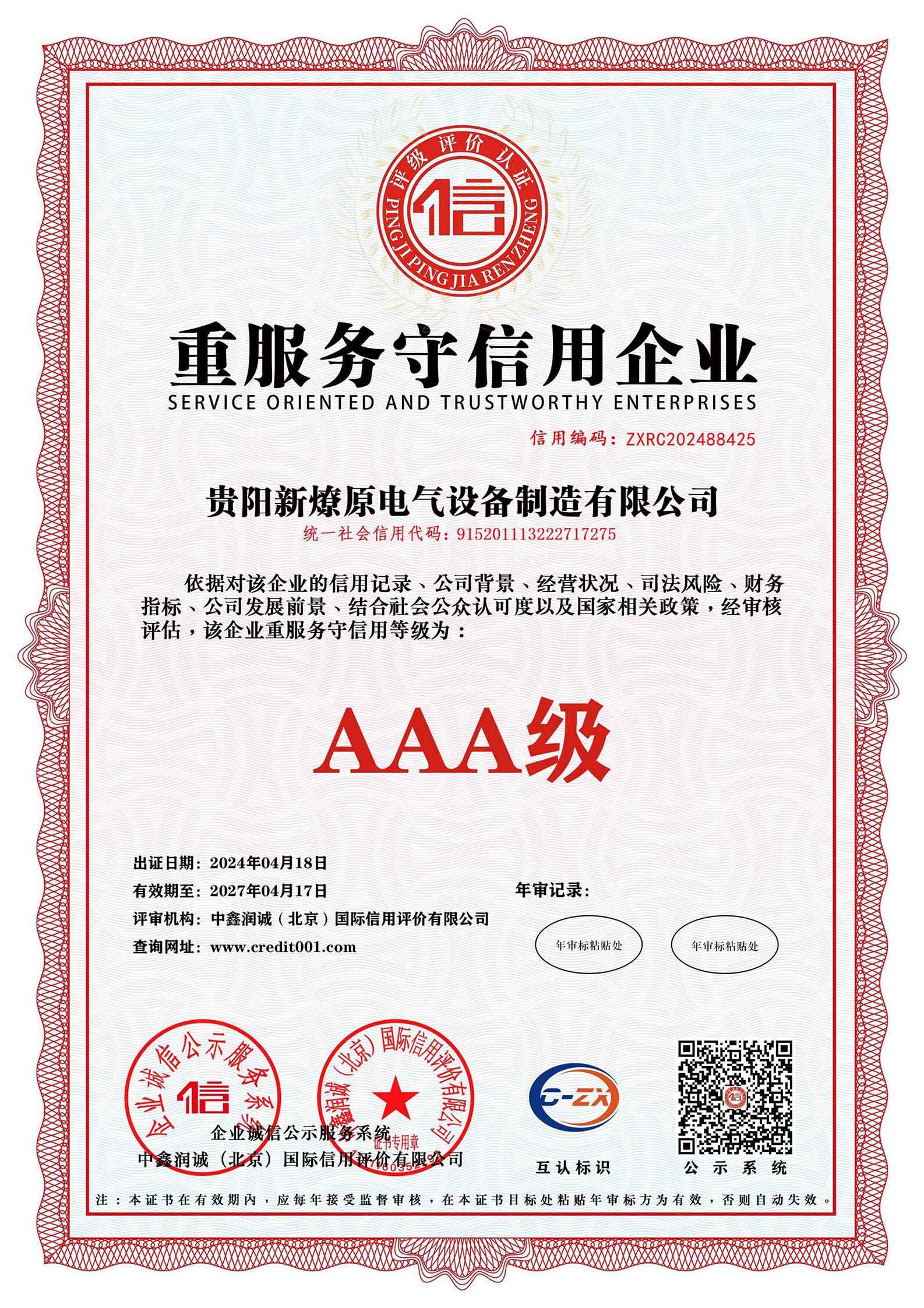 圖片名稱(chēng)