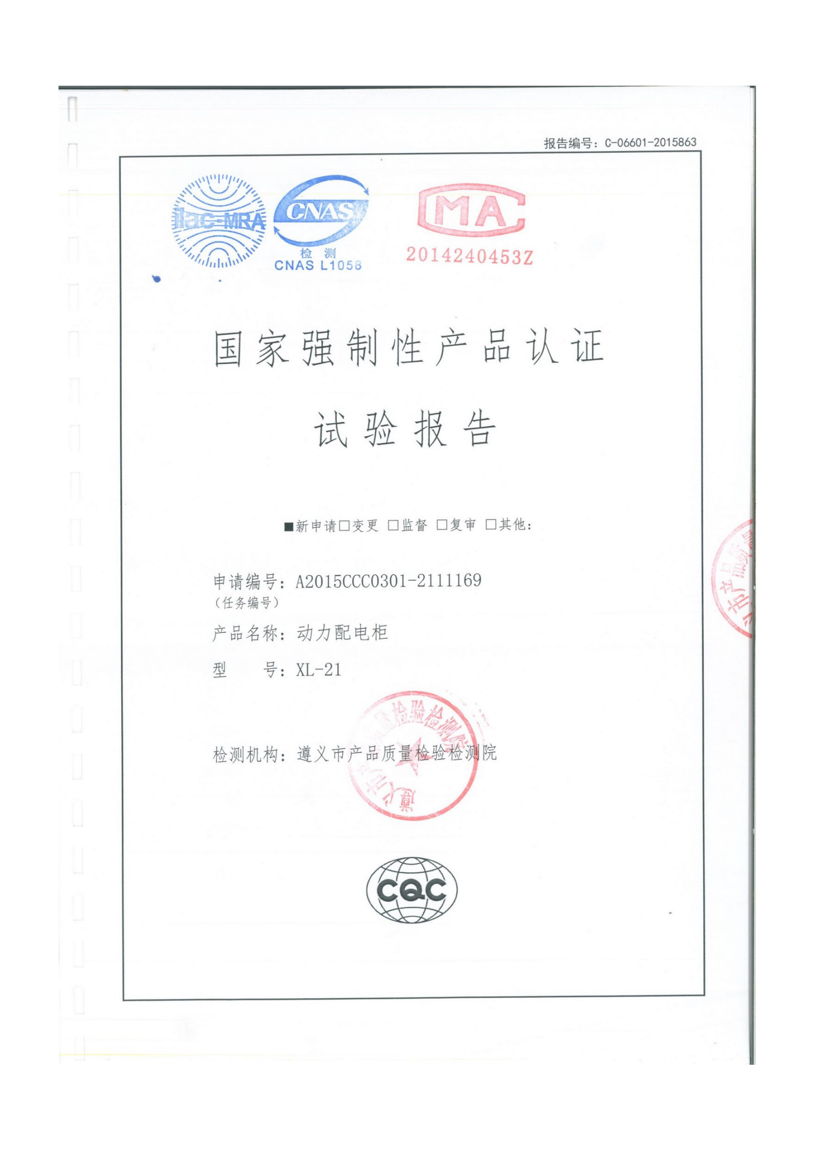 圖片名稱(chēng)