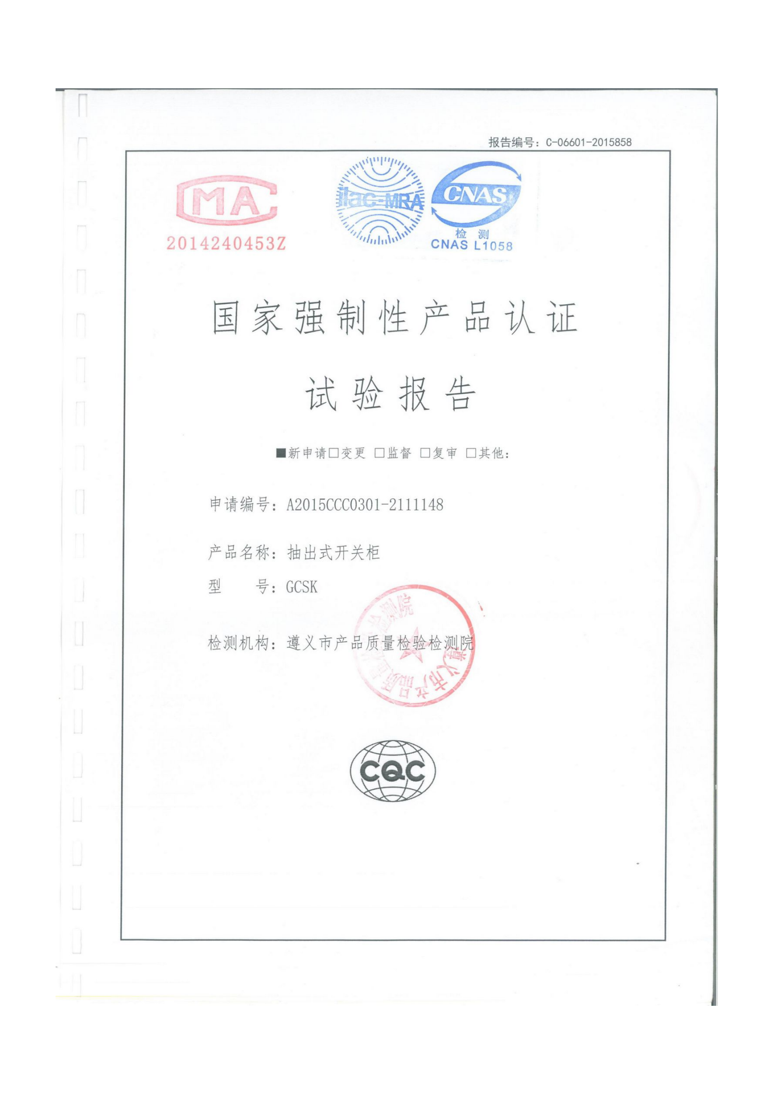 圖片名稱(chēng)