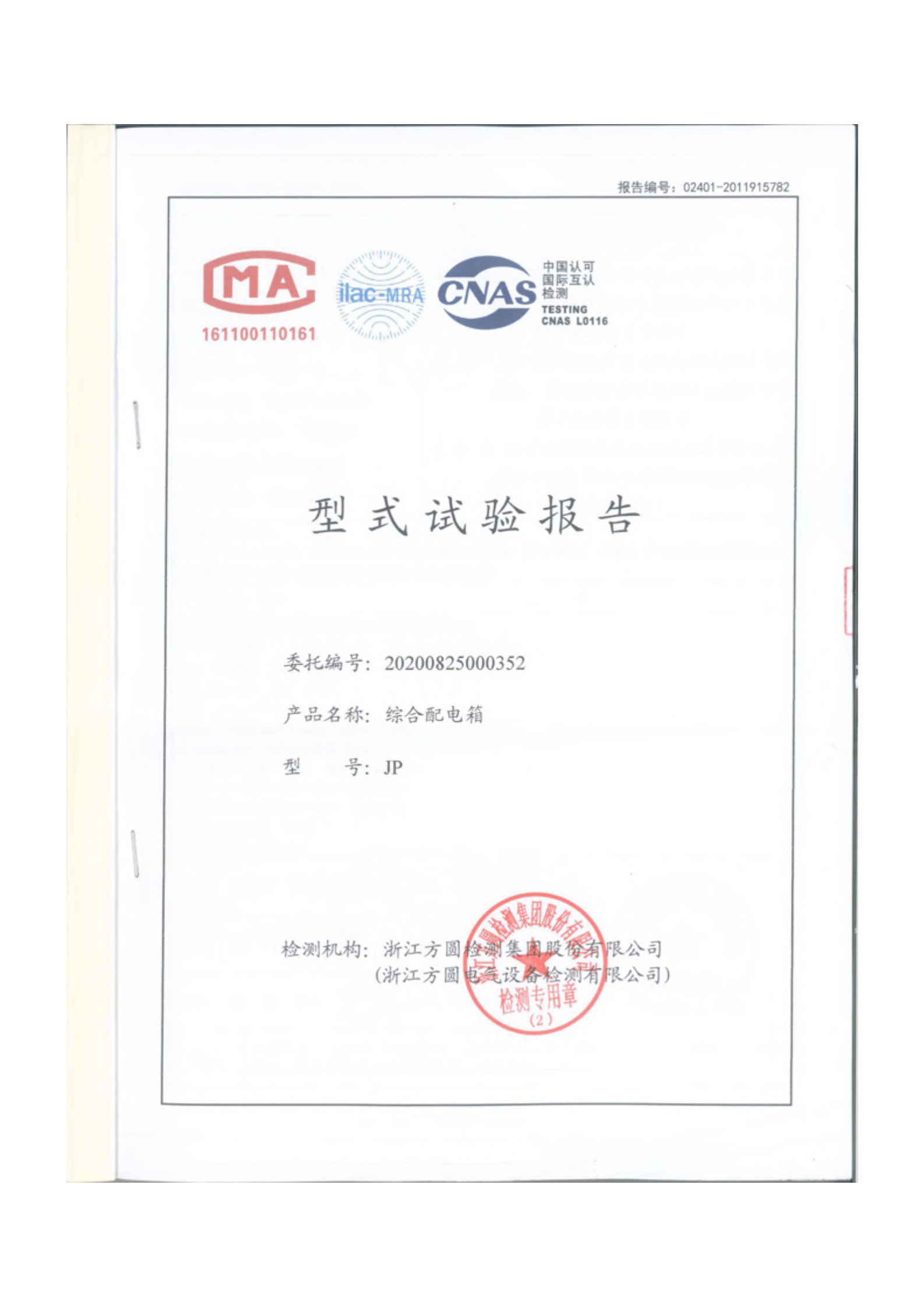 圖片名稱(chēng)