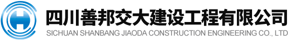 善邦