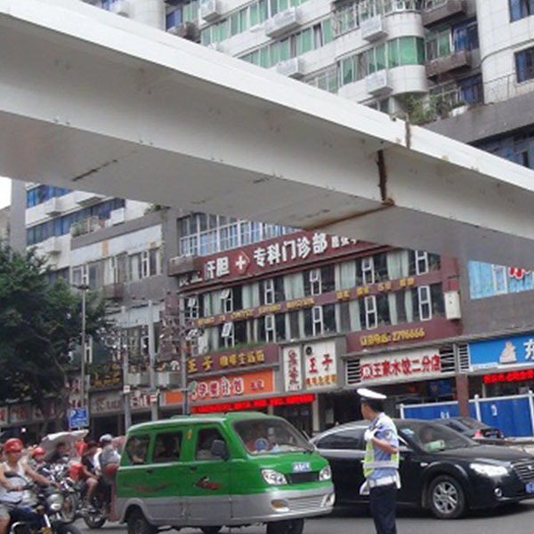 柴市街人行天橋