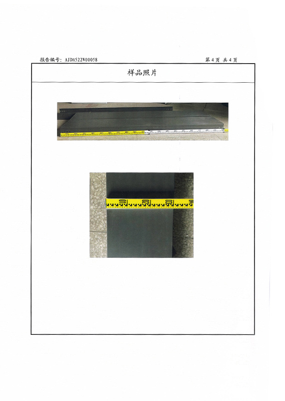 2022橋架掃描件_頁(yè)面_5