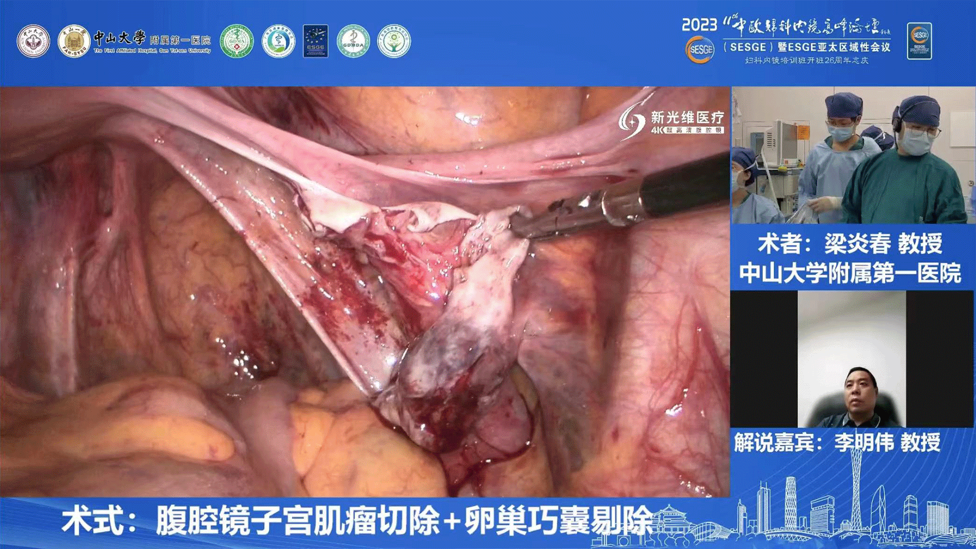 3-2 姚书忠.gif