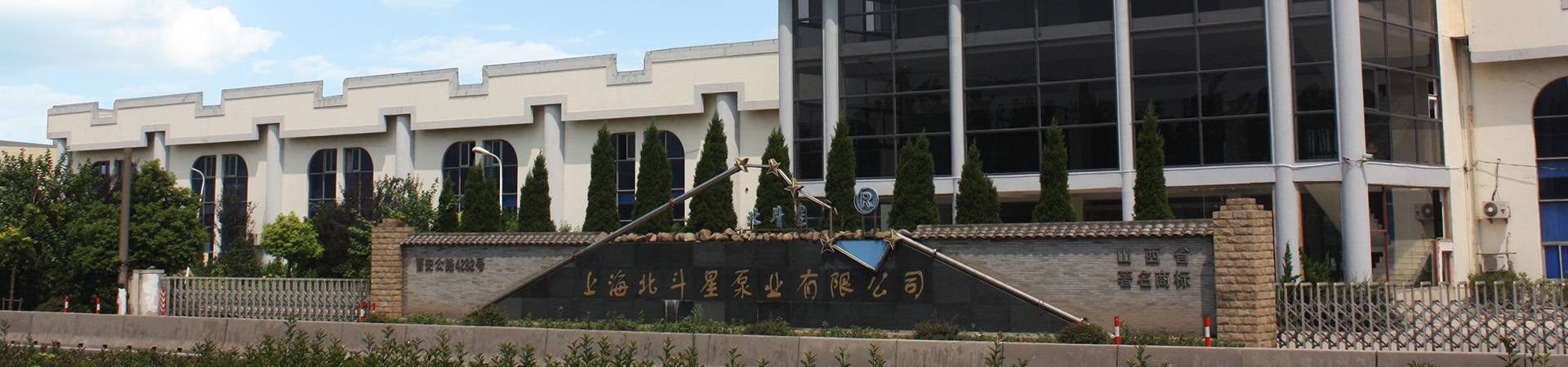 關(guān)于我們
