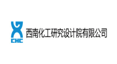 西南化工研究設計院有限公司