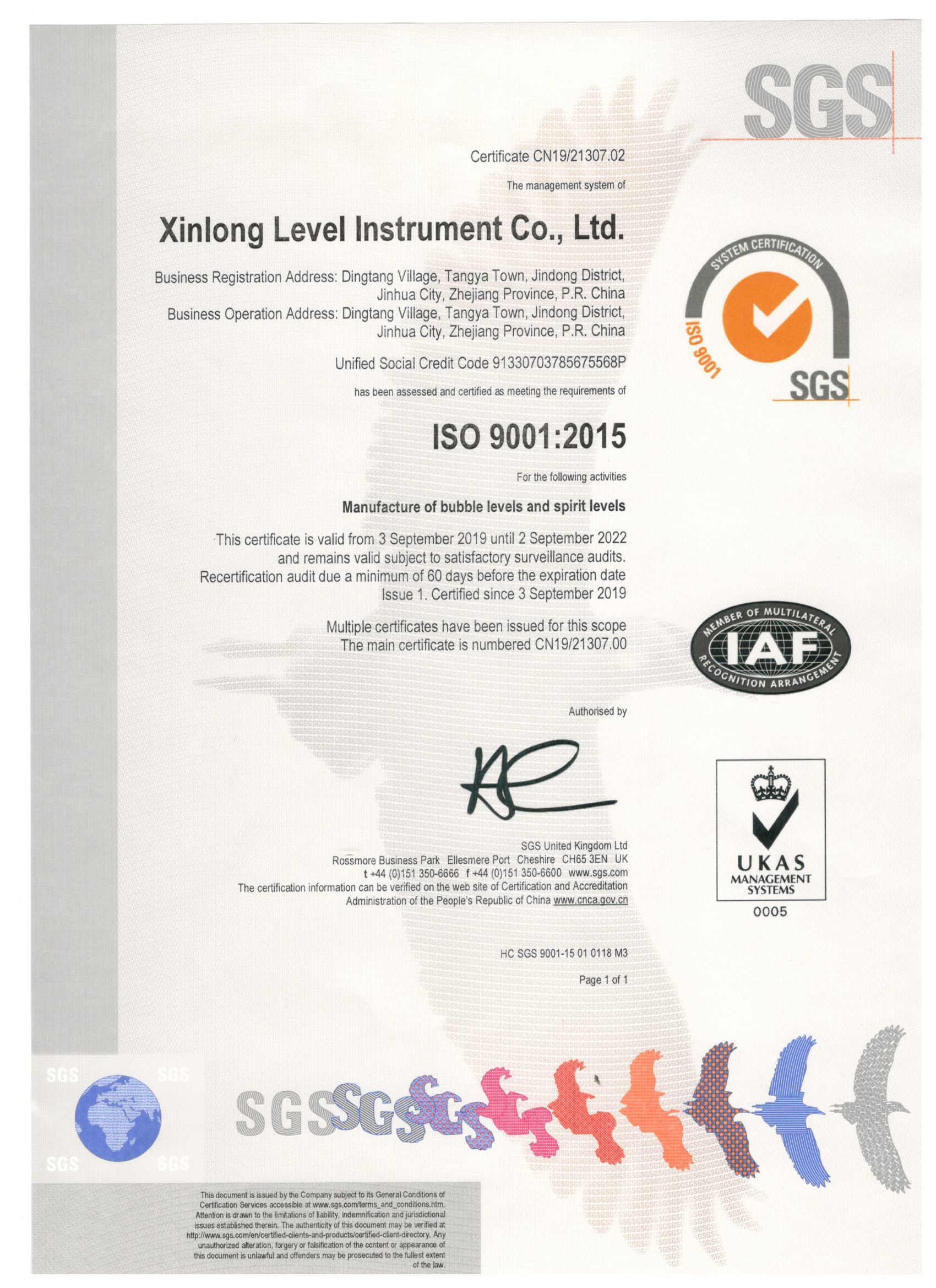 ISO9001:2005