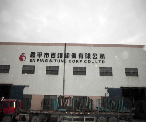 恩平百?gòu)?qiáng)陶瓷廠