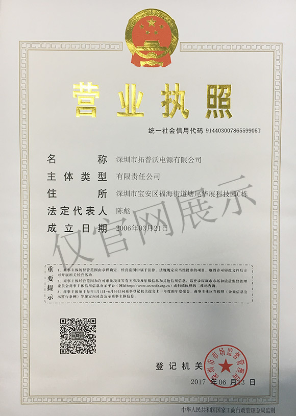 榮譽證書