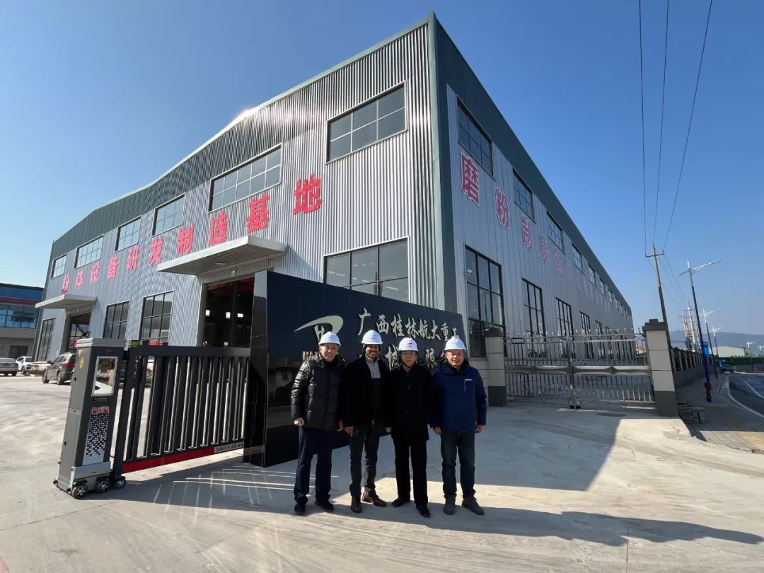 廣西桂林航大重工機(jī)械有限公司