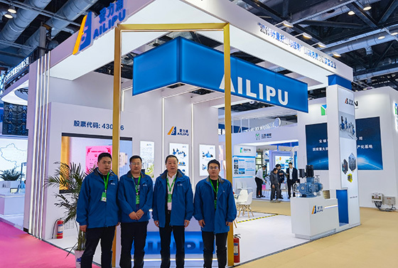 Live | Aliplast meets with you at China International Nuclear Power Industry Exhibition