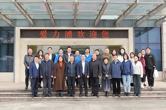 校企合作 | 熱烈歡迎湖北高校領(lǐng)導(dǎo)蒞臨愛力浦參觀交流