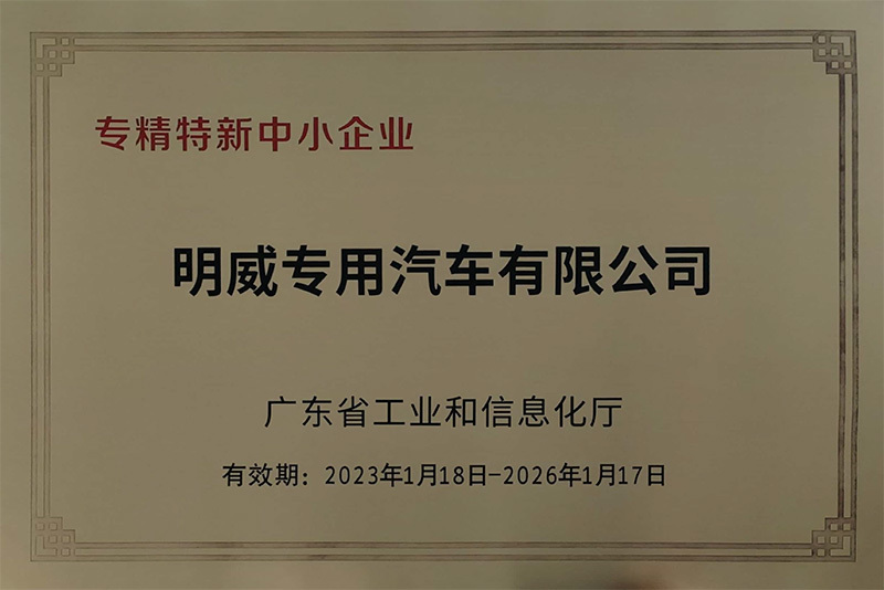 证书
