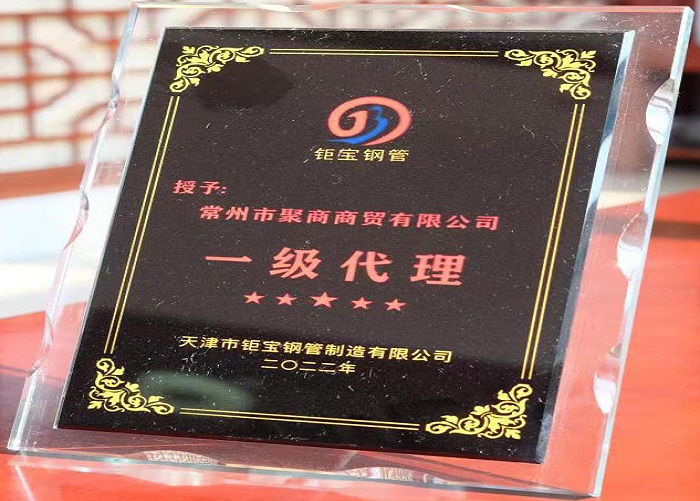 一級(jí)代理