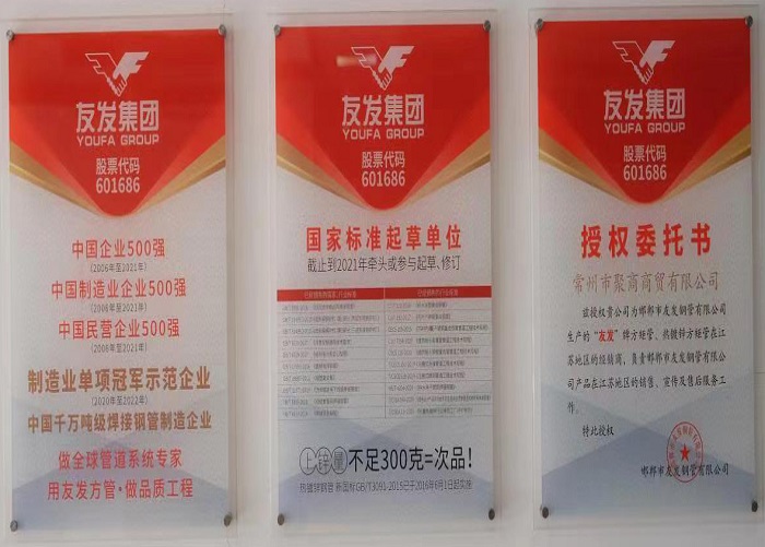國家標(biāo)準(zhǔn)起草單位