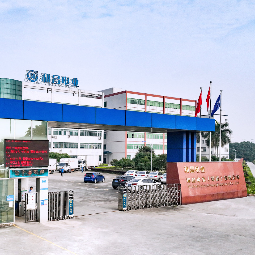 【喜报】和昌电业实验室TÜV认证授权成功，铸就品质新辉煌！