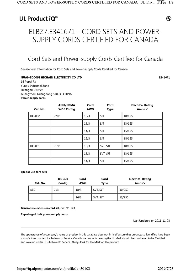 E341671 - CORD SETS AND POWER-SUPPLY CORDS CERTIFIED FOR CANADA