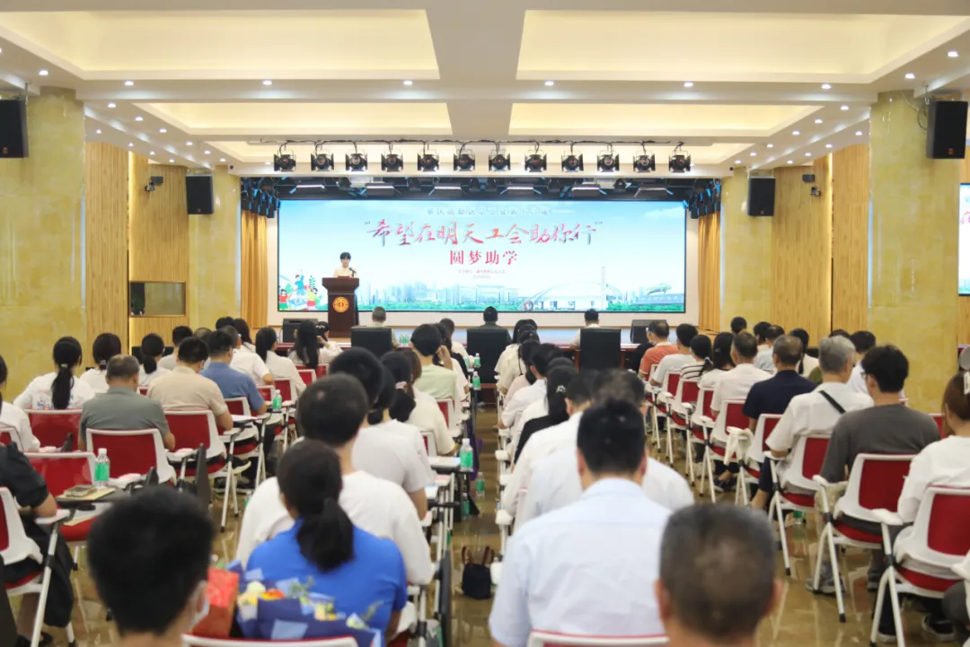 携手前行，共筑未来 —— 和昌电业与高新区总工会共谱助学新篇章