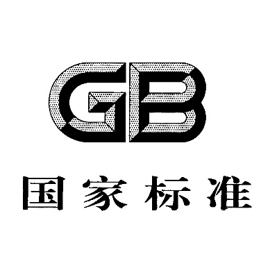 电线电缆中GB/T是什么执行标准？