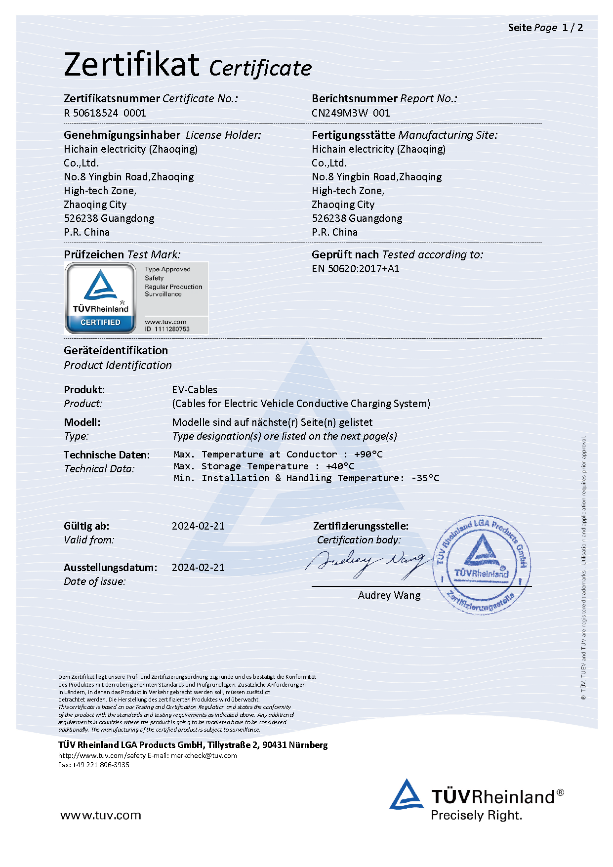 Zertifikat01（ R 50618524 0001）