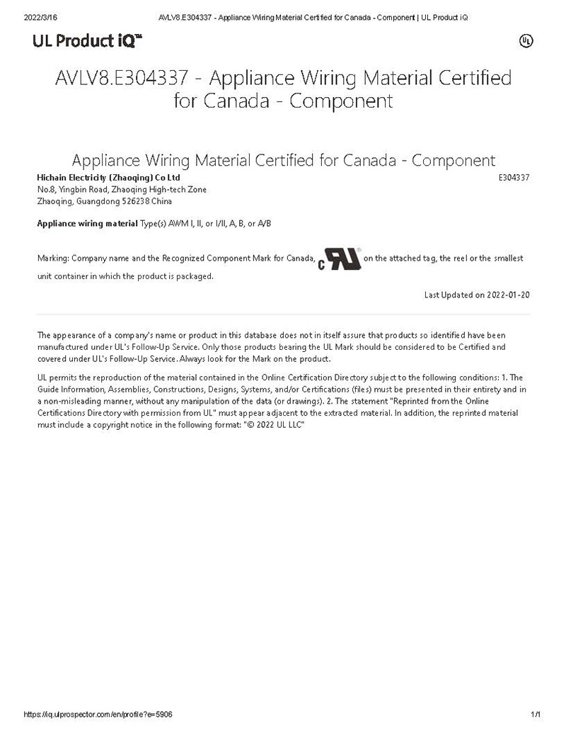 AVLV8.E304337 - Appliance Wiring Material Certified for Canada - Component _ UL Product iQ